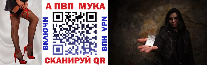 A-PVP Crystall  Чебоксары 