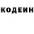 Героин гречка Marie Fernanez