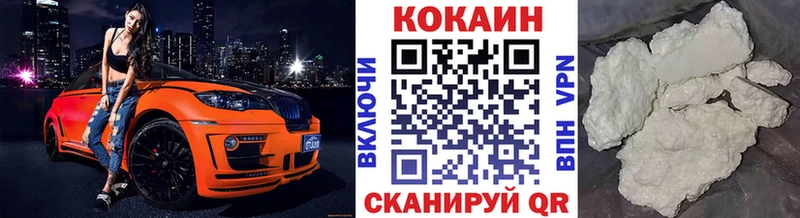 КОКАИН 98% Чебоксары