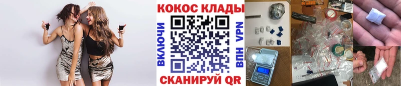 наркошоп  Чебоксары  КОКАИН Columbia 