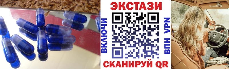 даркнет сайт  мориарти какой сайт  Ecstasy XTC  Чебоксары 