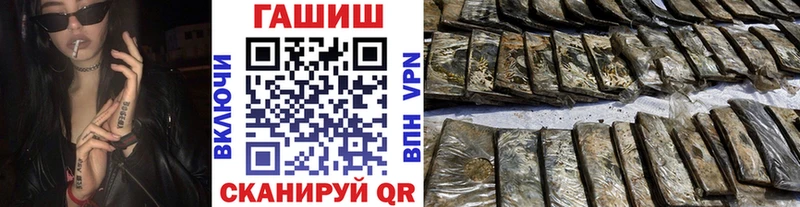 дарнет шоп  мега как войти  ГАШ 40% ТГК  это состав  Чебоксары 