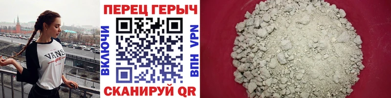 Героин герыч МЕГА маркетплейс Чебоксары хочу наркоту