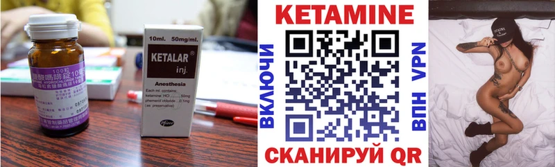 Кетамин VHQ  Чебоксары 