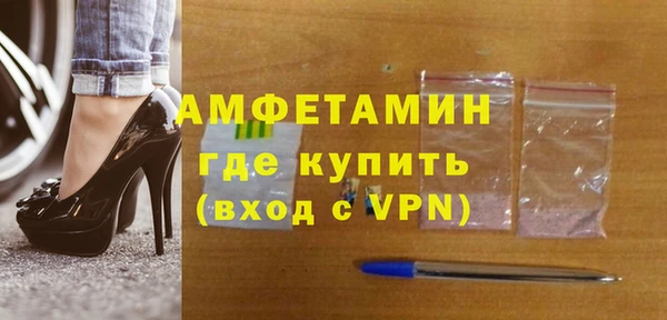 ECSTASY Бронницы