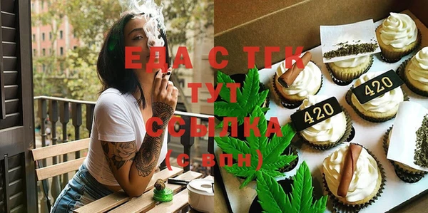 каннабис Аркадак