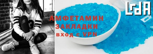 амфетамин Алзамай