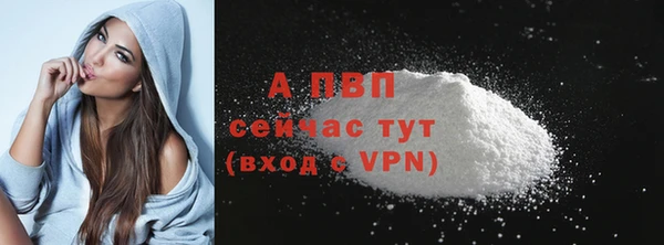 a pvp Армянск