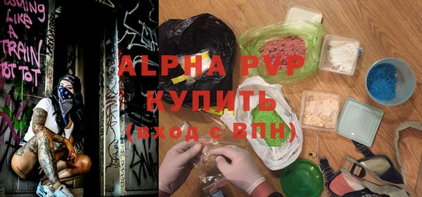 a pvp Армянск
