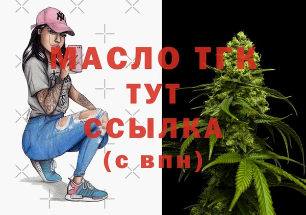 a pvp Арсеньев