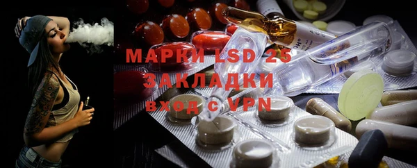 гашишное масло Бугульма