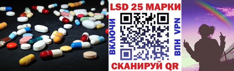 Лсд 25 экстази кислота Чебоксары