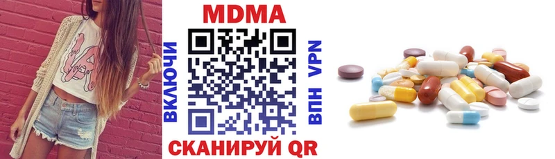 МДМА crystal Чебоксары