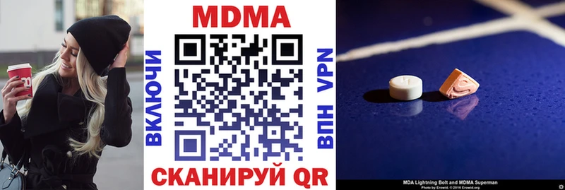 MDMA кристаллы  цена   Чебоксары 