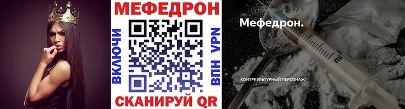 наркошоп  Чебоксары  маркетплейс формула  МЕФ мяу мяу 