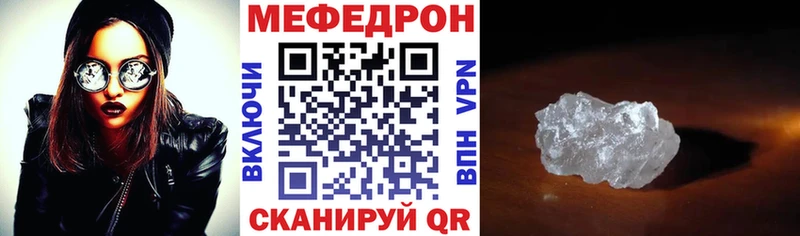 Меф мука Чебоксары