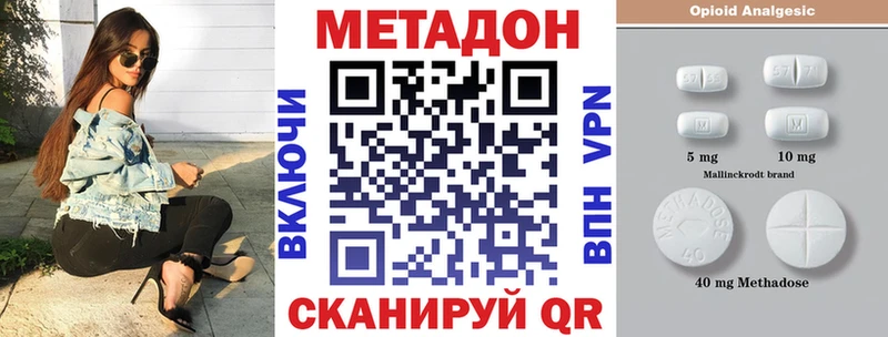 наркошоп  Чебоксары  МЕТАДОН мёд 