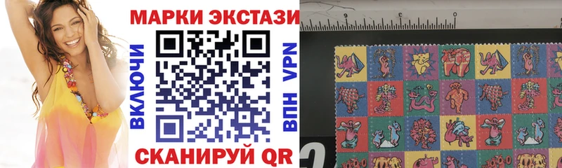 Марки NBOMe 1,5мг Чебоксары