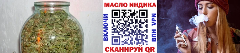 хочу   МЕГА сайт  Дистиллят ТГК THC oil  Чебоксары 