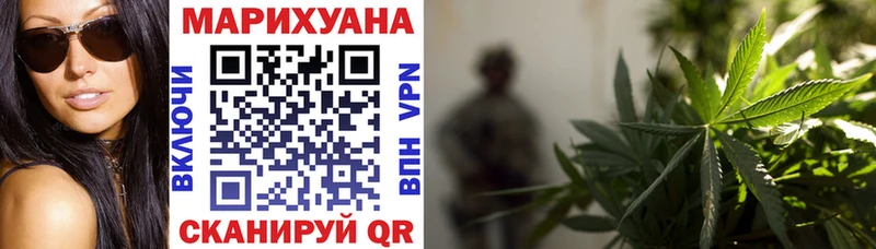 закладки  мега   Шишки марихуана AK-47  Чебоксары 